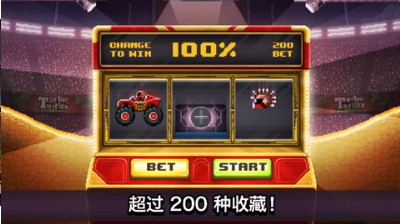 撞头赛车v1.89(1)
