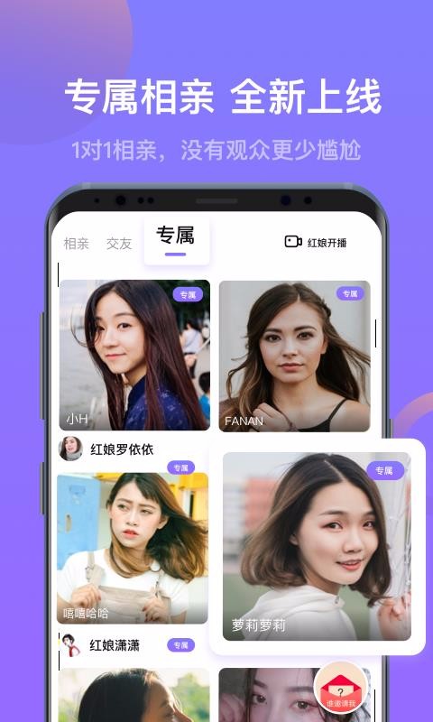 媒老师v1.4.4(3)