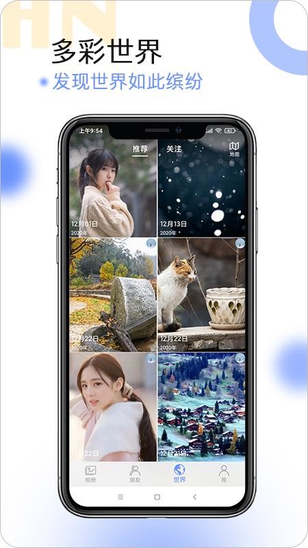 球球相册v1.0.4(1)