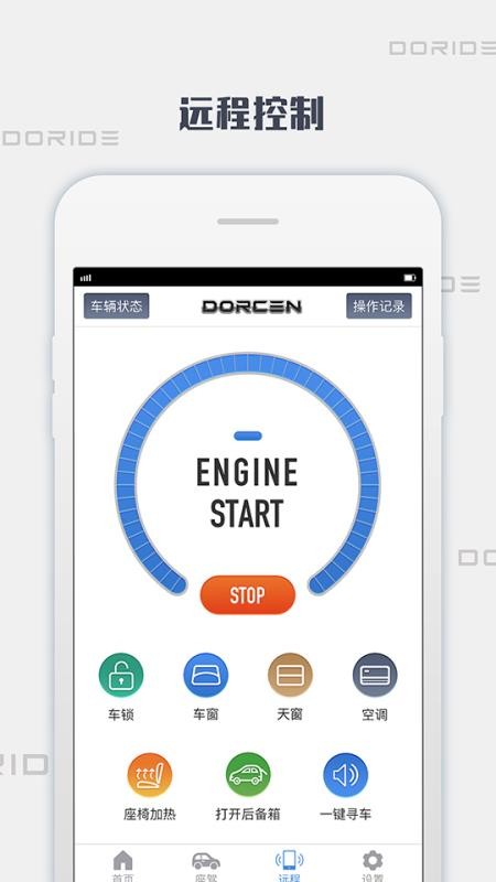 大乘智享v1.9.0(3)