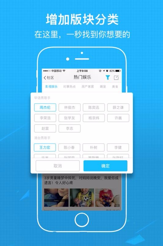 涪陵在线v5.1.9(2)