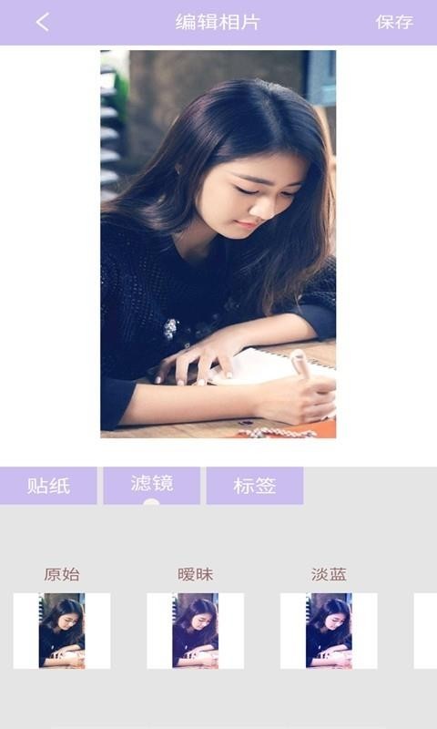 智能美颜相机v18.3.81(1)