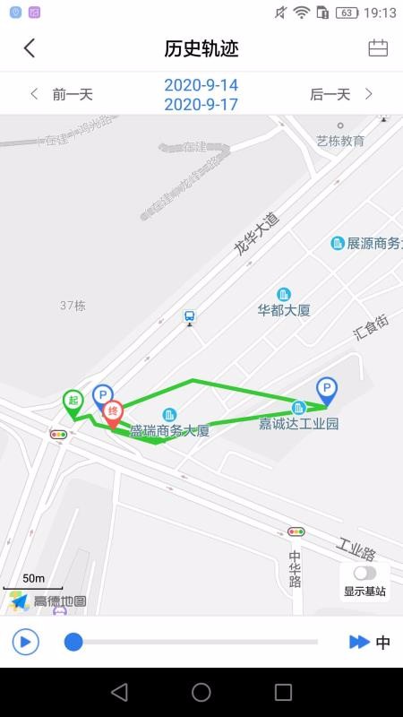 安途物联v1.0.2(4)