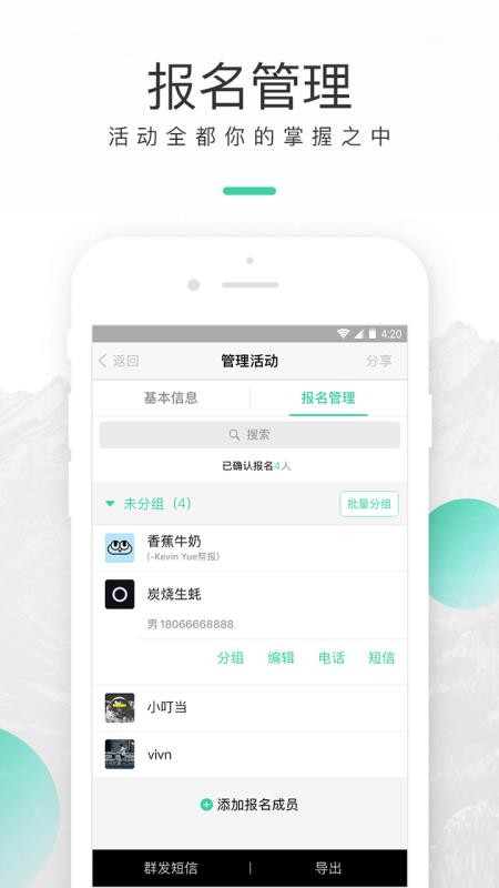 超级俱乐部v3.4.0(1)