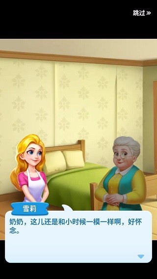 妙趣糖果消游戏v1.13.1(2)