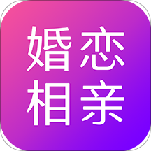 珍缘品质相亲征婚