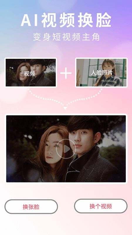 天天相机v1.0.0(3)