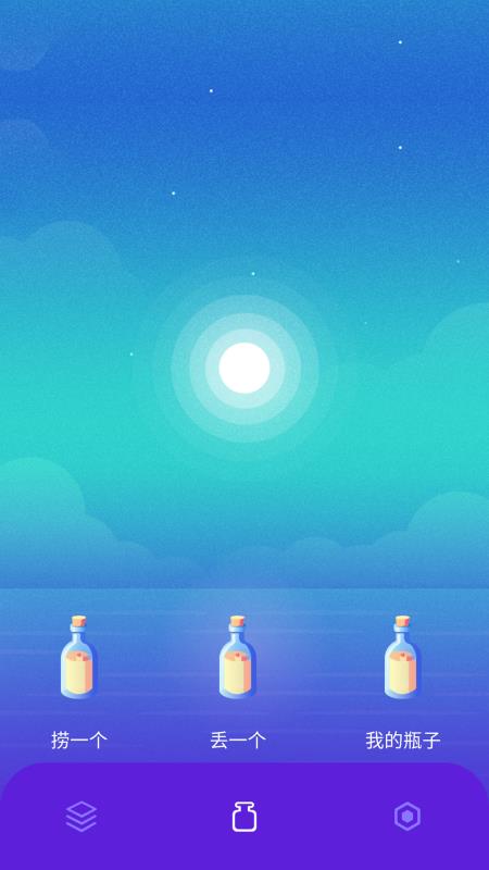 1024盒子v1.20.0(3)