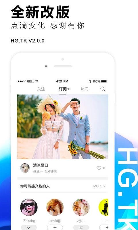 黑光图库v2.0.25(1)