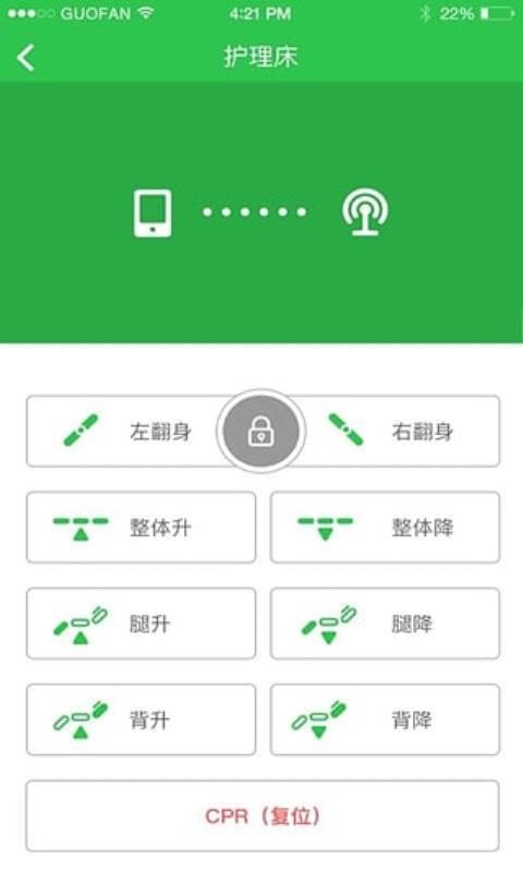 亲可视看护版(1)