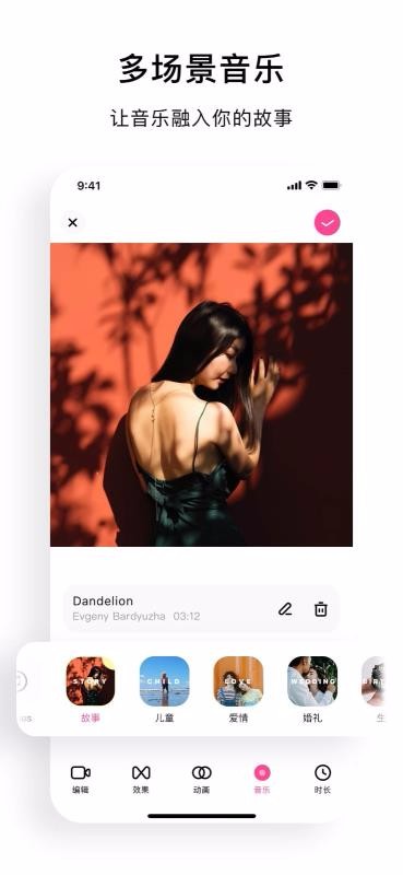 小映音乐相册v1.0.1(4)