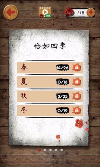 不背诗词