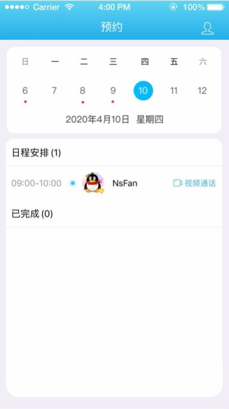 明心台v1.0.5(4)