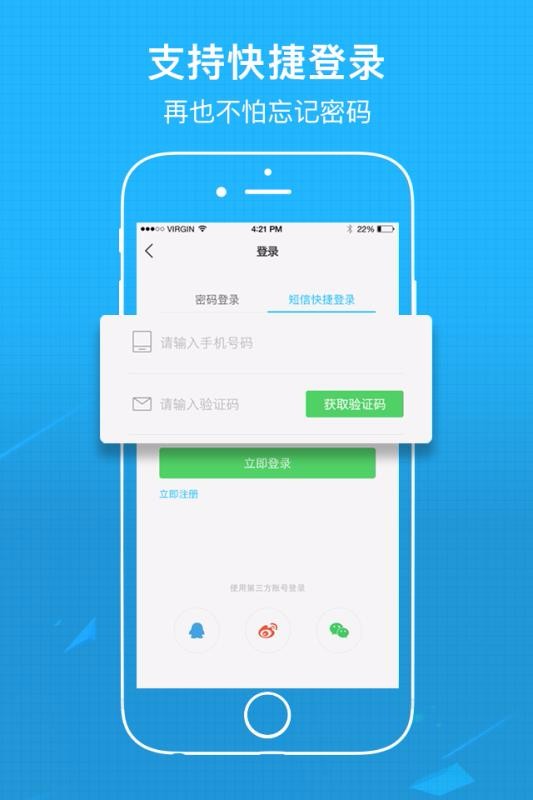 涪陵在线v5.1.9(3)