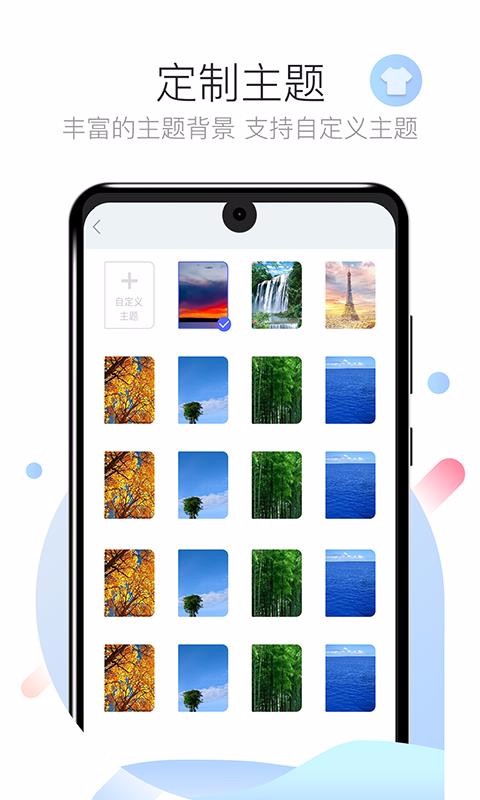 倒数日daysv1.0.1(3)