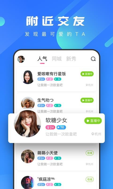 糖蜜v1.0.7(4)