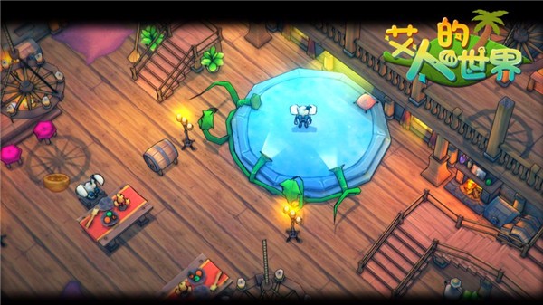 艾人的世界v1.0(3)