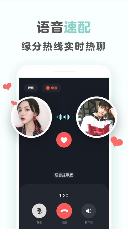 不就v1.7.31(1)