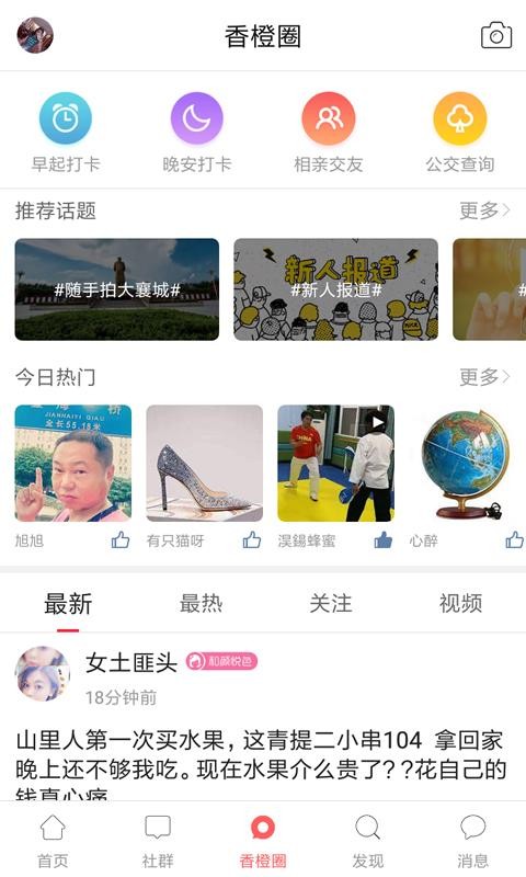 大襄城v5.1(4)