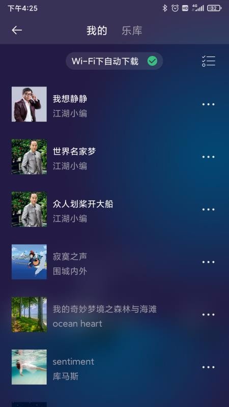 国龙助眠v3.0(3)