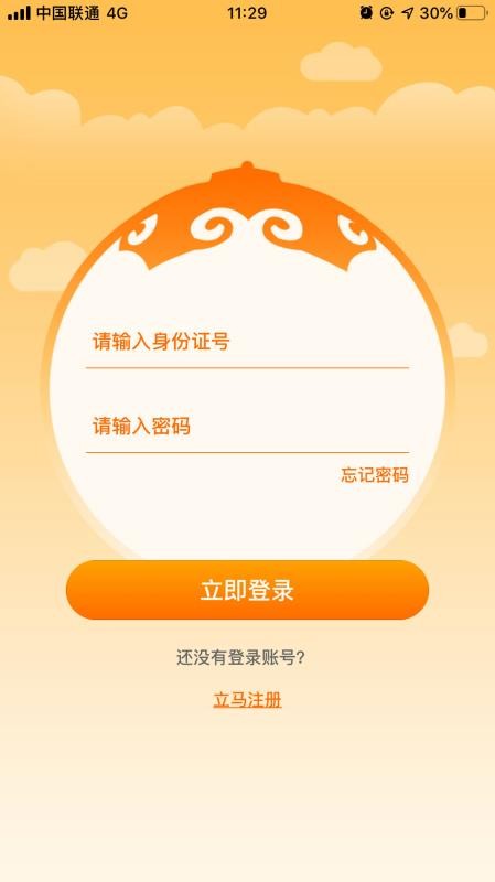 志愿北疆v1.0.18(1)