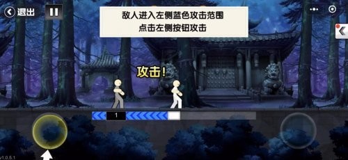 一拳之下v1.0(4)