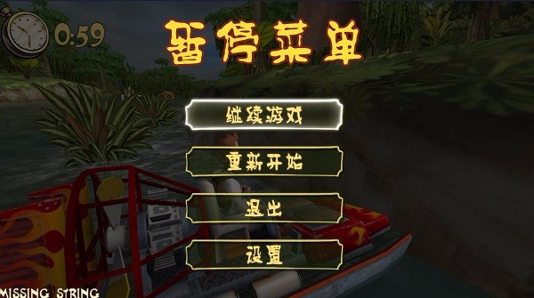 闪耀快艇v1.5.1(1)