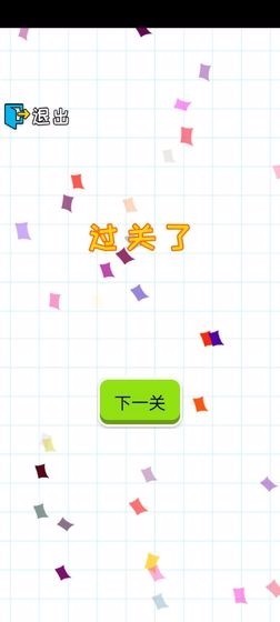 火柴人绝境逃亡v1.0(3)