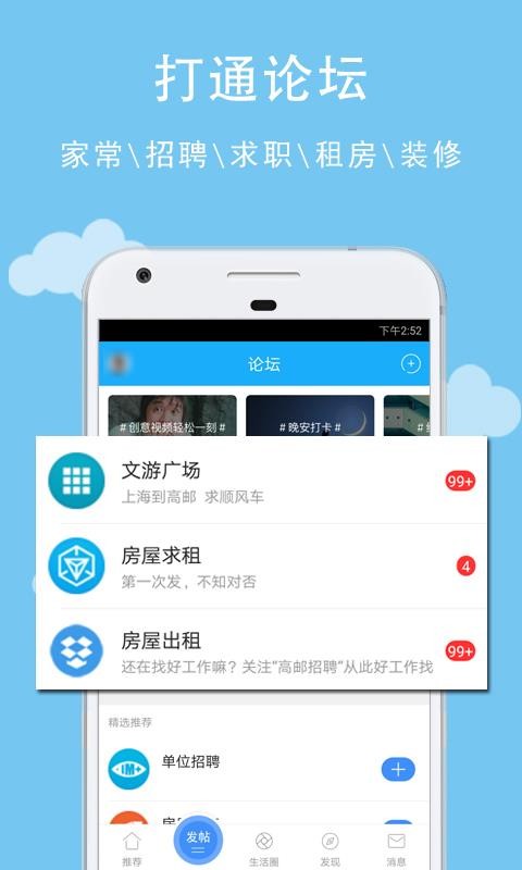 文游台v5.0.1(4)