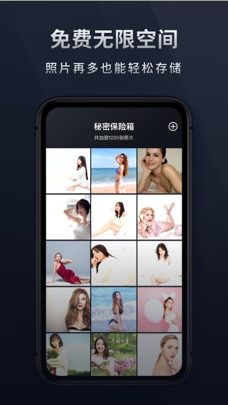 Mi相册v1.0.0(3)