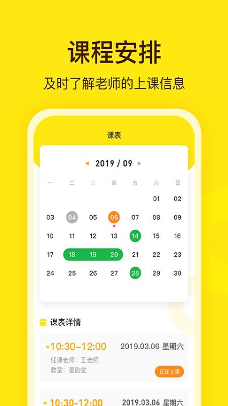 阳光美学v3.0.0(1)