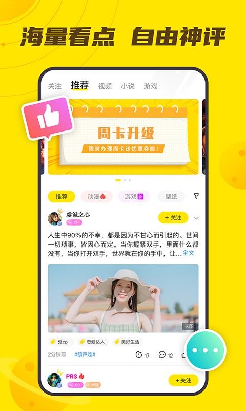 小y文娱v3.2.2.2(1)