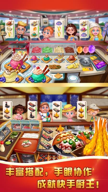 美食城大亨v1.0.21(2)