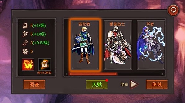 开局一把剑