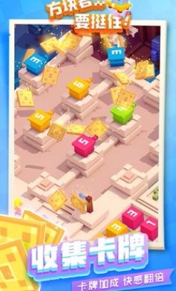 坚持立方体v1.0.9(3)