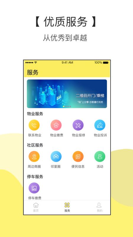 家半径v2.3.1(3)