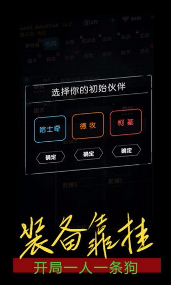 末世崛起v1.0.1(4)