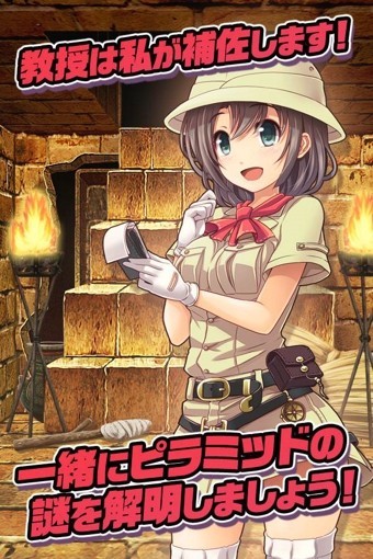 逃离金字塔之谜v1.4(1)