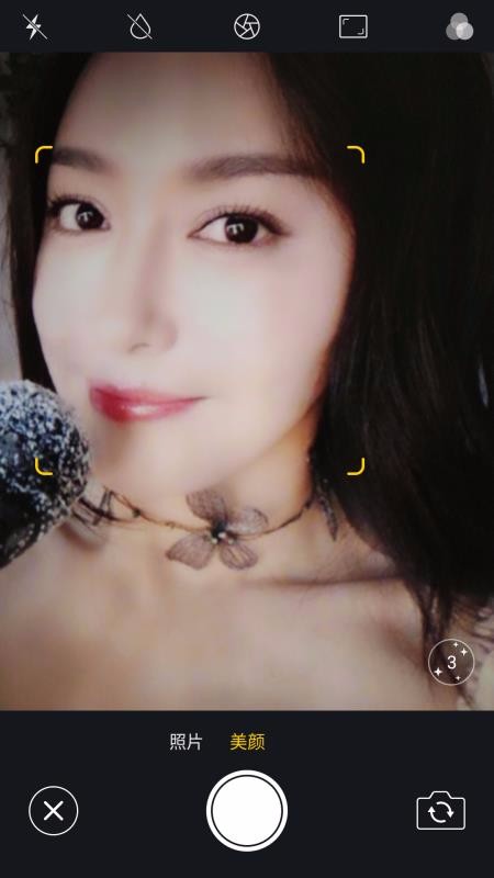 哇咔相机v3.0.5.10(3)