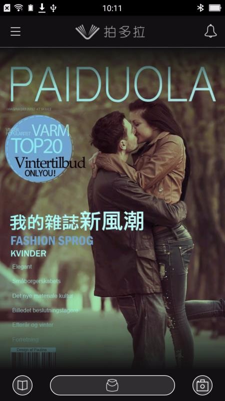 拍多拉v2.9.1.5(1)