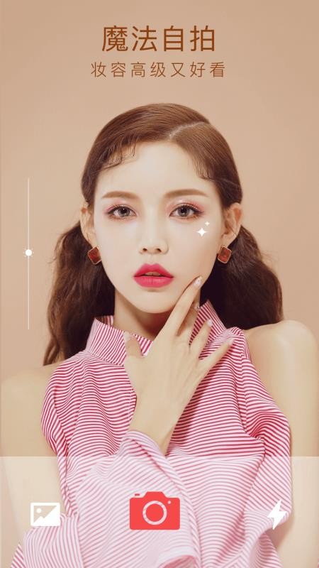 换发型设计v1.5(4)