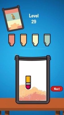 沙画模拟器v3(3)