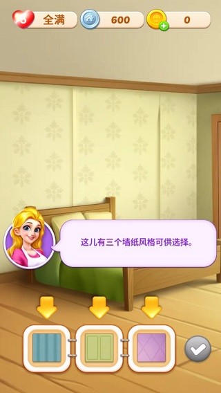 妙趣糖果消游戏v1.13.1(4)