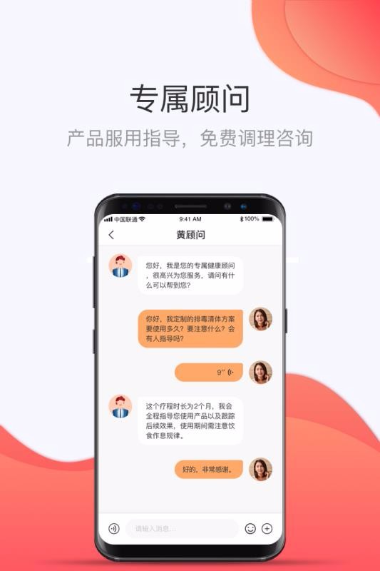壹邦家庭版v1.5.0(3)