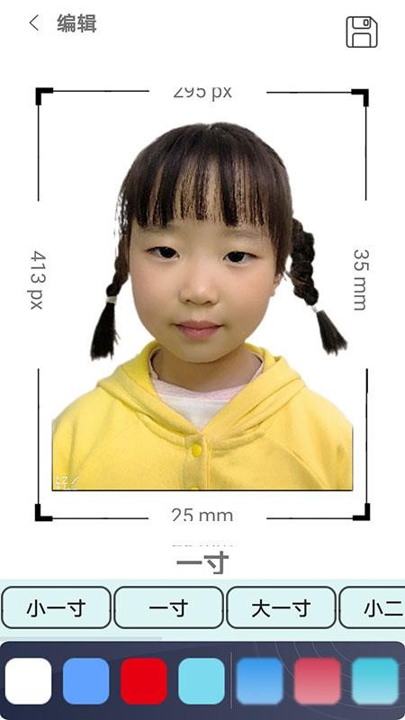 一拍证件照v1.2.1(2)