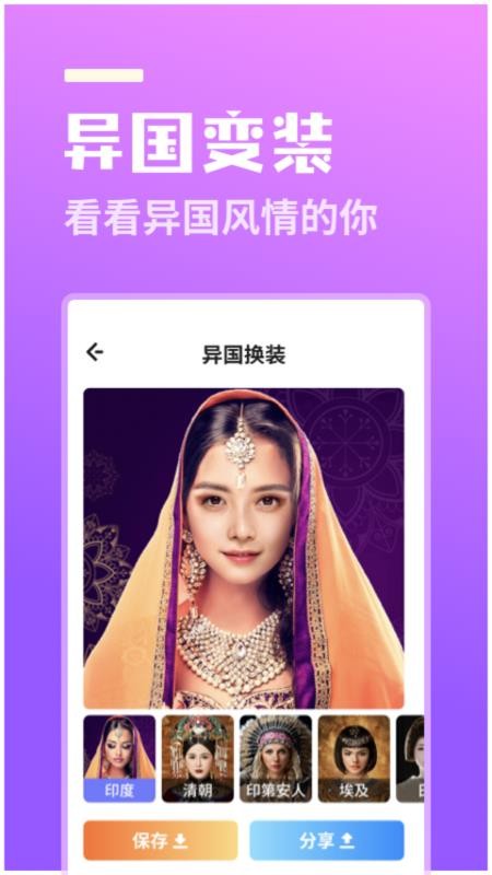 番茄相机v1.2.0(4)