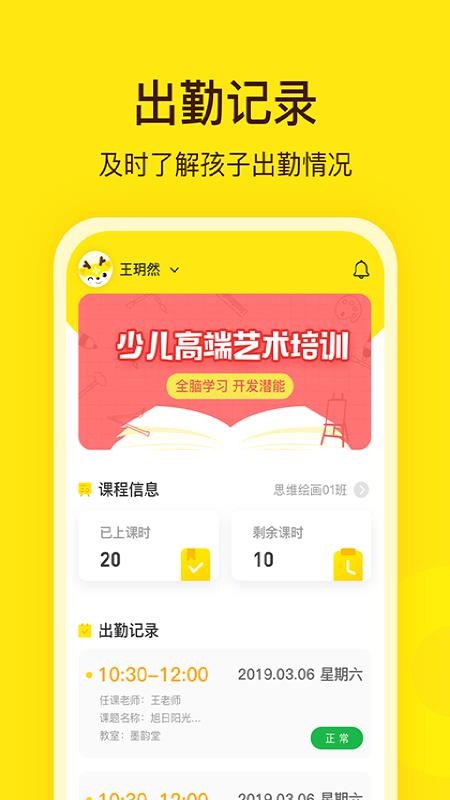 阳光美学v3.0.0(3)