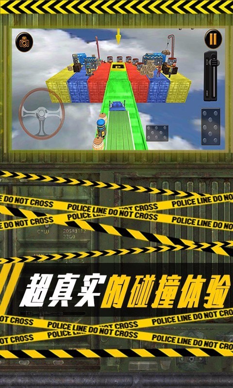 空中停车场v3.0.0.1(2)