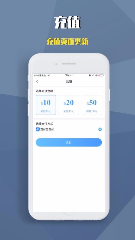 蚁柜业务员v1.28.0(3)