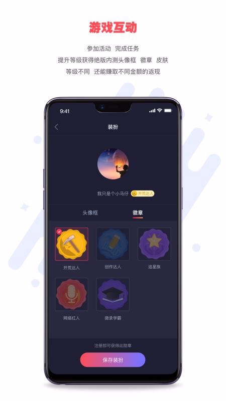 微录Vlogv1.0.1(2)